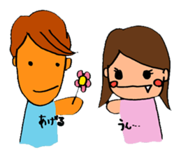 Partner sticker #8437019