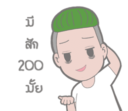 Mr.Stressed Inertia Ver.2 sticker #8437020