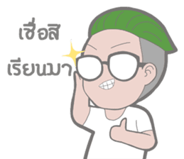 Mr.Stressed Inertia Ver.2 sticker #8437021