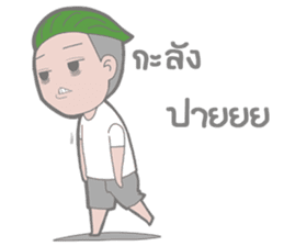 Mr.Stressed Inertia Ver.2 sticker #8437022