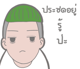 Mr.Stressed Inertia Ver.2 sticker #8437024