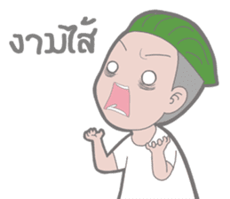 Mr.Stressed Inertia Ver.2 sticker #8437028