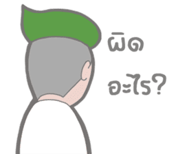 Mr.Stressed Inertia Ver.2 sticker #8437032