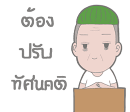 Mr.Stressed Inertia Ver.2 sticker #8437033