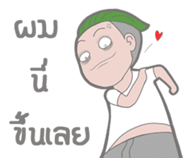 Mr.Stressed Inertia Ver.2 sticker #8437034