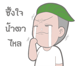 Mr.Stressed Inertia Ver.2 sticker #8437038