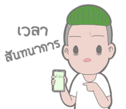 Mr.Stressed Inertia Ver.2 sticker #8437047