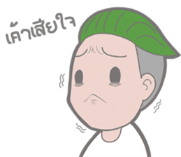 Mr.Stressed Inertia Ver.2 sticker #8437049