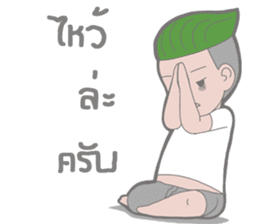 Mr.Stressed Inertia Ver.2 sticker #8437053