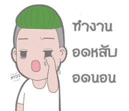 Mr.Stressed Inertia Ver.2 sticker #8437054