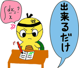 A little cute turtle!!! sticker #8437188