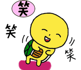 A little cute turtle!!! sticker #8437216