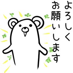 Hutoltutyoi kuma keigo Version1