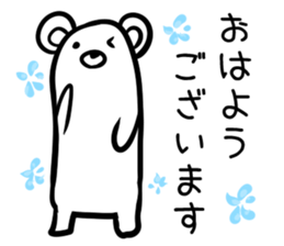 Hutoltutyoi kuma keigo Version1 sticker #8437220