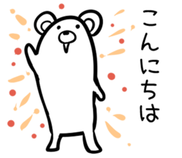 Hutoltutyoi kuma keigo Version1 sticker #8437221