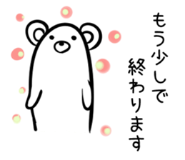 Hutoltutyoi kuma keigo Version1 sticker #8437225