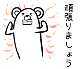 Hutoltutyoi kuma keigo Version1 sticker #8437226