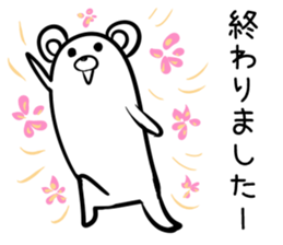 Hutoltutyoi kuma keigo Version1 sticker #8437227