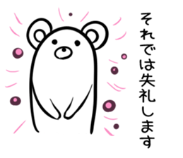 Hutoltutyoi kuma keigo Version1 sticker #8437228