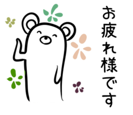 Hutoltutyoi kuma keigo Version1 sticker #8437229