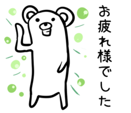 Hutoltutyoi kuma keigo Version1 sticker #8437230