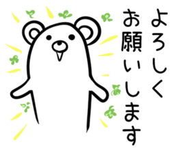 Hutoltutyoi kuma keigo Version1 sticker #8437231