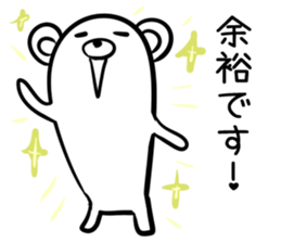 Hutoltutyoi kuma keigo Version1 sticker #8437236