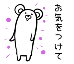 Hutoltutyoi kuma keigo Version1 sticker #8437237
