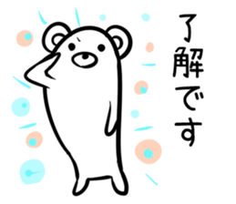 Hutoltutyoi kuma keigo Version1 sticker #8437241