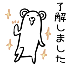 Hutoltutyoi kuma keigo Version1 sticker #8437242