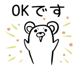 Hutoltutyoi kuma keigo Version1 sticker #8437243