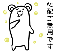 Hutoltutyoi kuma keigo Version1 sticker #8437244