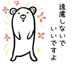 Hutoltutyoi kuma keigo Version1 sticker #8437245
