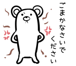 Hutoltutyoi kuma keigo Version1 sticker #8437246