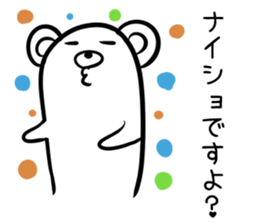 Hutoltutyoi kuma keigo Version1 sticker #8437247