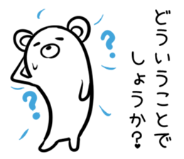 Hutoltutyoi kuma keigo Version1 sticker #8437249