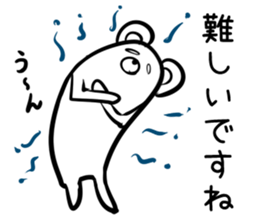 Hutoltutyoi kuma keigo Version1 sticker #8437250