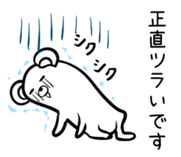 Hutoltutyoi kuma keigo Version1 sticker #8437251