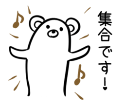 Hutoltutyoi kuma keigo Version1 sticker #8437253