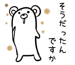 Hutoltutyoi kuma keigo Version1 sticker #8437254