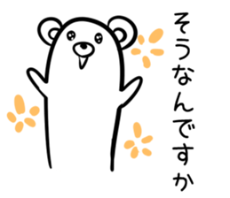Hutoltutyoi kuma keigo Version1 sticker #8437255