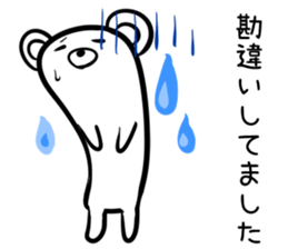 Hutoltutyoi kuma keigo Version1 sticker #8437256