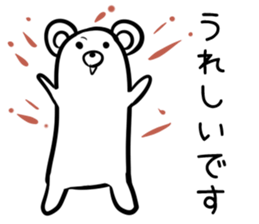Hutoltutyoi kuma keigo Version1 sticker #8437257
