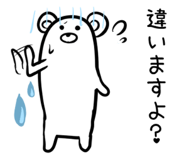 Hutoltutyoi kuma keigo Version1 sticker #8437258