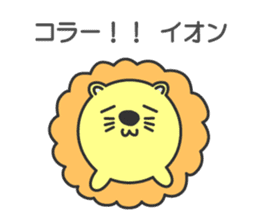 Animaru.1 sticker #8437420