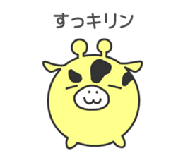 Animaru.1 sticker #8437422