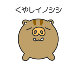 Animaru.1 sticker #8437426