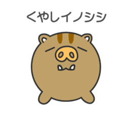 Animaru.1 sticker #8437426