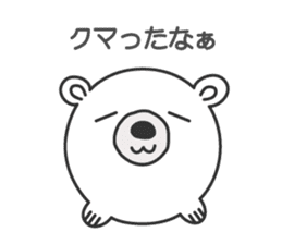 Animaru.1 sticker #8437428