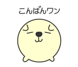 Animaru.1 sticker #8437429
